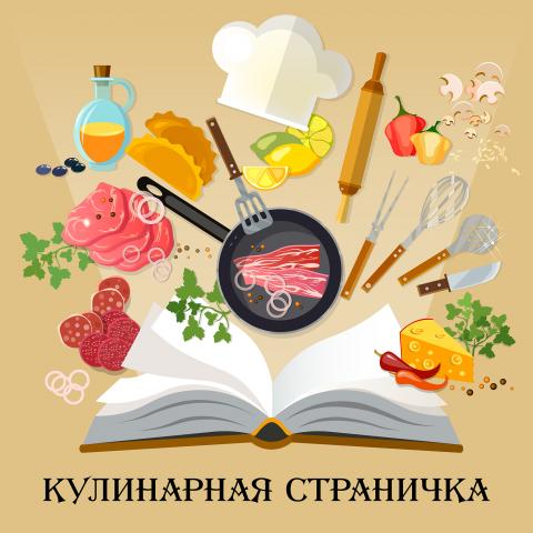 Куриные котлеты «Нежность»